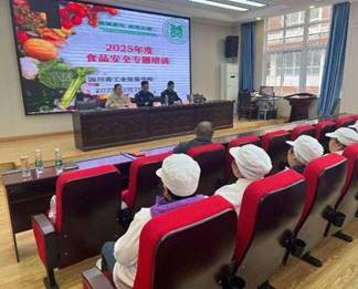 强化责任意识 共筑食安防线